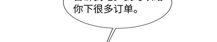 一起打扫吧，怎么样！韩漫全集-第78话 晚餐约定无删减无遮挡章节图片 