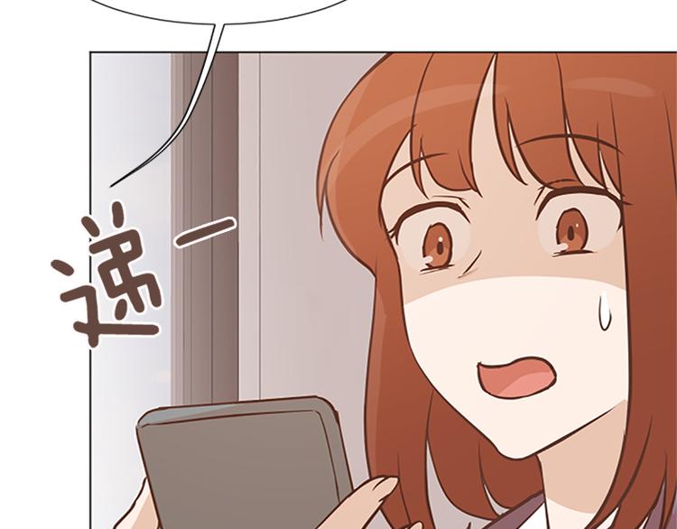 一起打扫吧，怎么样！韩漫全集-第78话 晚餐约定无删减无遮挡章节图片 