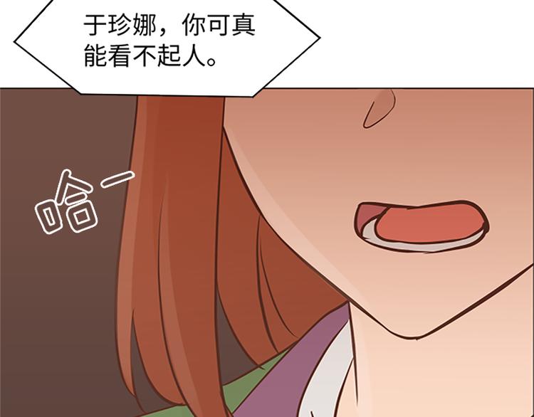一起打扫吧，怎么样！韩漫全集-第78话 晚餐约定无删减无遮挡章节图片 