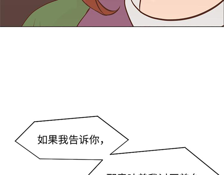 一起打扫吧，怎么样！韩漫全集-第78话 晚餐约定无删减无遮挡章节图片 
