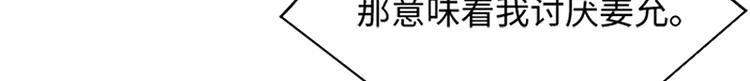一起打扫吧，怎么样！韩漫全集-第78话 晚餐约定无删减无遮挡章节图片 