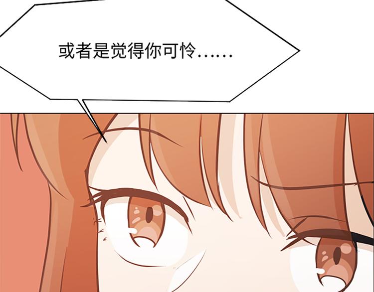 一起打扫吧，怎么样！韩漫全集-第78话 晚餐约定无删减无遮挡章节图片 