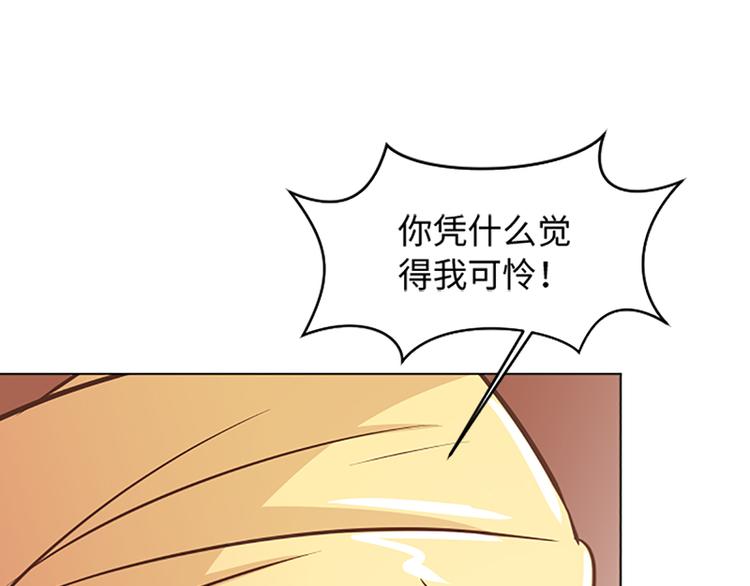 一起打扫吧，怎么样！韩漫全集-第78话 晚餐约定无删减无遮挡章节图片 