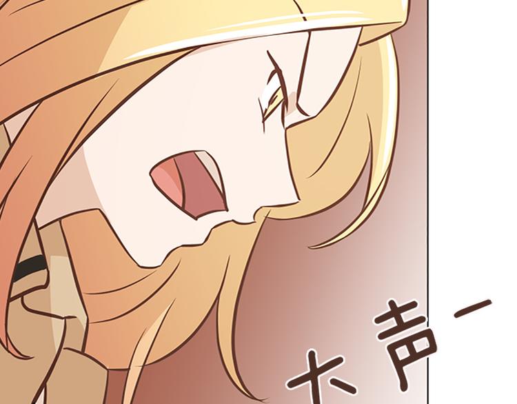 一起打扫吧，怎么样！韩漫全集-第78话 晚餐约定无删减无遮挡章节图片 