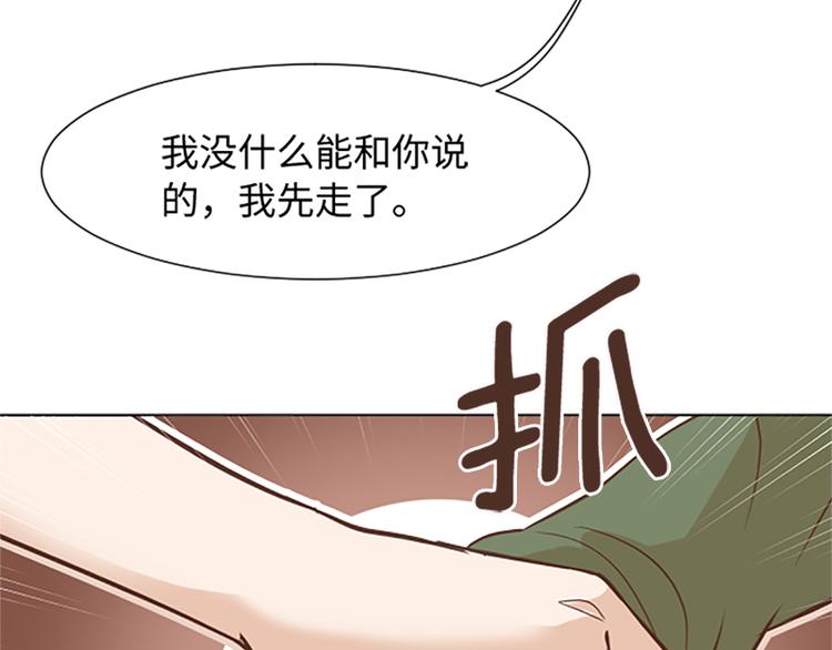 一起打扫吧，怎么样！韩漫全集-第78话 晚餐约定无删减无遮挡章节图片 