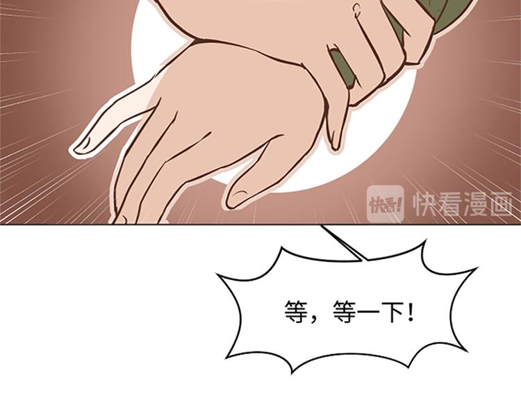 一起打扫吧，怎么样！韩漫全集-第78话 晚餐约定无删减无遮挡章节图片 