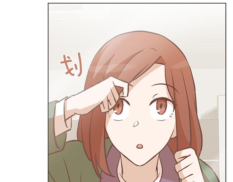 一起打扫吧，怎么样！韩漫全集-第79话 为什么他们俩无删减无遮挡章节图片 