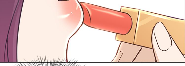 一起打扫吧，怎么样！韩漫全集-第79话 为什么他们俩无删减无遮挡章节图片 