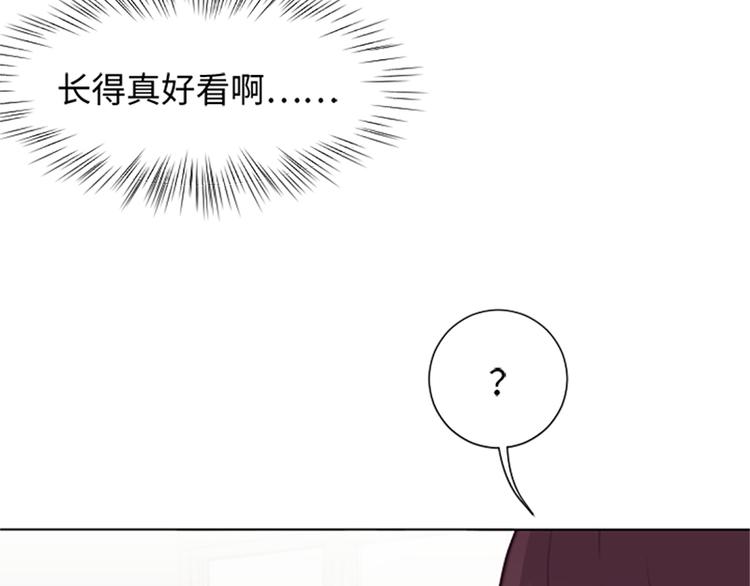 一起打扫吧，怎么样！韩漫全集-第79话 为什么他们俩无删减无遮挡章节图片 