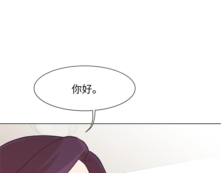 一起打扫吧，怎么样！韩漫全集-第79话 为什么他们俩无删减无遮挡章节图片 