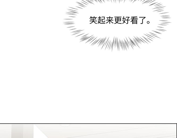 一起打扫吧，怎么样！韩漫全集-第79话 为什么他们俩无删减无遮挡章节图片 