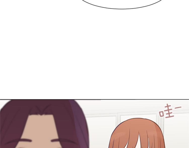 一起打扫吧，怎么样！韩漫全集-第79话 为什么他们俩无删减无遮挡章节图片 