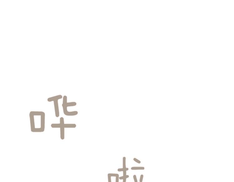 一起打扫吧，怎么样！韩漫全集-第79话 为什么他们俩无删减无遮挡章节图片 
