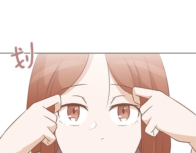 一起打扫吧，怎么样！韩漫全集-第79话 为什么他们俩无删减无遮挡章节图片 