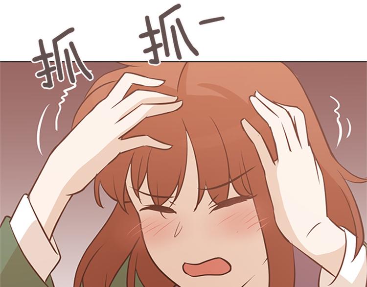 一起打扫吧，怎么样！韩漫全集-第79话 为什么他们俩无删减无遮挡章节图片 