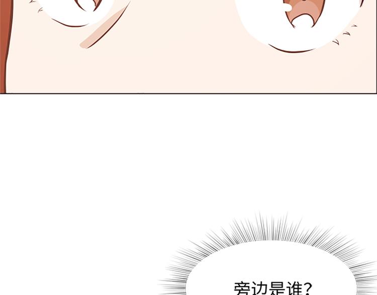 一起打扫吧，怎么样！韩漫全集-第79话 为什么他们俩无删减无遮挡章节图片 