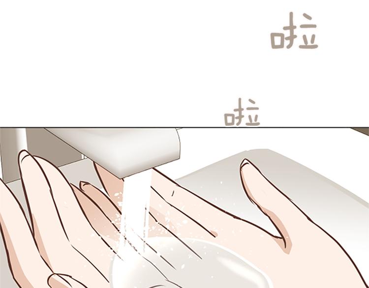 一起打扫吧，怎么样！韩漫全集-第79话 为什么他们俩无删减无遮挡章节图片 