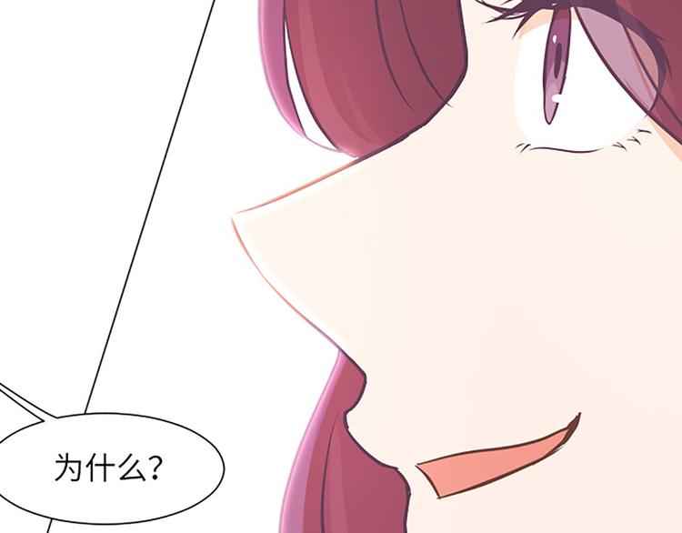 一起打扫吧，怎么样！韩漫全集-第80话 欲擒故纵的女人无删减无遮挡章节图片 
