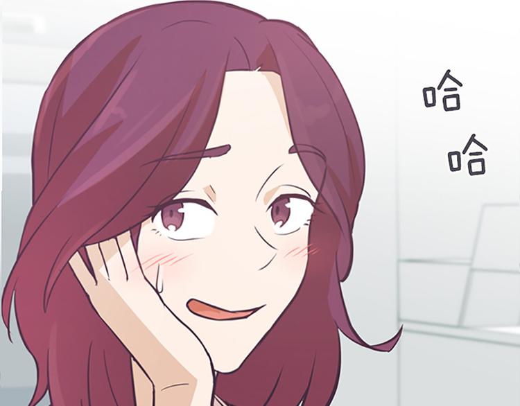 一起打扫吧，怎么样！韩漫全集-第80话 欲擒故纵的女人无删减无遮挡章节图片 