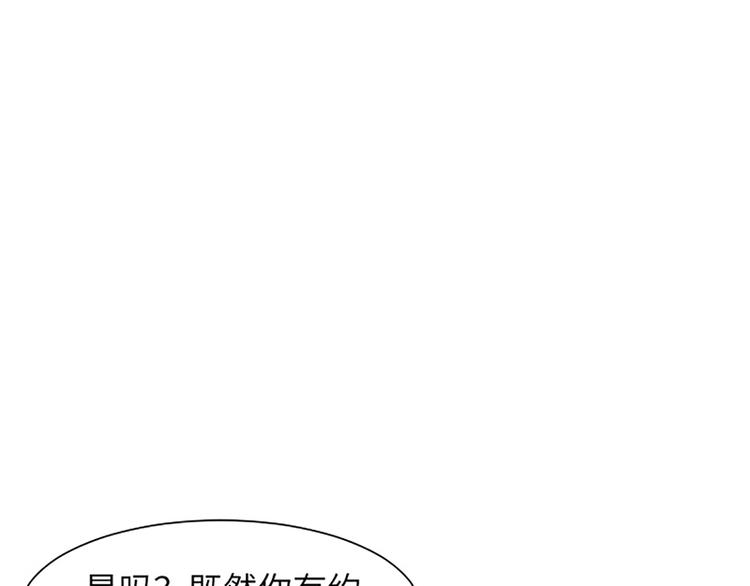 一起打扫吧，怎么样！韩漫全集-第80话 欲擒故纵的女人无删减无遮挡章节图片 