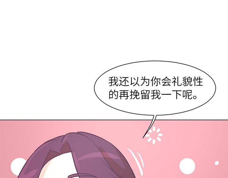 一起打扫吧，怎么样！韩漫全集-第80话 欲擒故纵的女人无删减无遮挡章节图片 