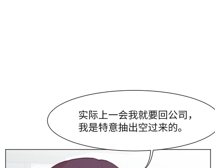 一起打扫吧，怎么样！韩漫全集-第80话 欲擒故纵的女人无删减无遮挡章节图片 