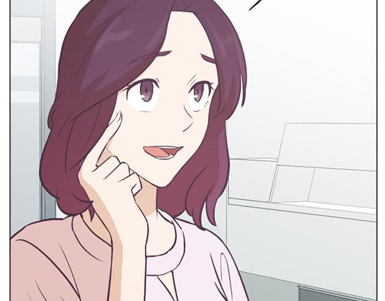 一起打扫吧，怎么样！韩漫全集-第80话 欲擒故纵的女人无删减无遮挡章节图片 