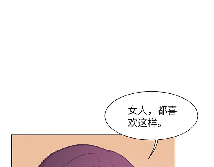 一起打扫吧，怎么样！韩漫全集-第80话 欲擒故纵的女人无删减无遮挡章节图片 