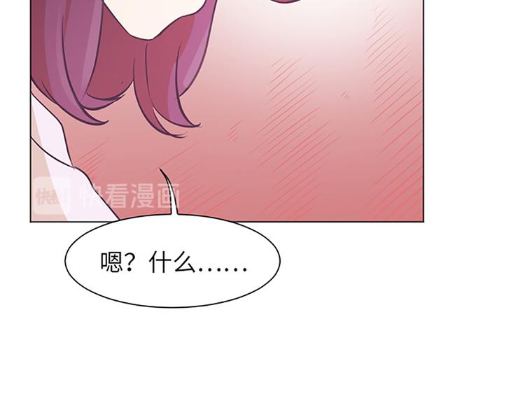 一起打扫吧，怎么样！韩漫全集-第80话 欲擒故纵的女人无删减无遮挡章节图片 