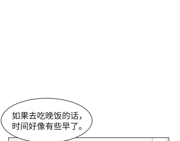 一起打扫吧，怎么样！韩漫全集-第80话 欲擒故纵的女人无删减无遮挡章节图片 
