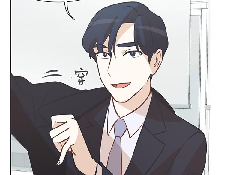 一起打扫吧，怎么样！韩漫全集-第80话 欲擒故纵的女人无删减无遮挡章节图片 