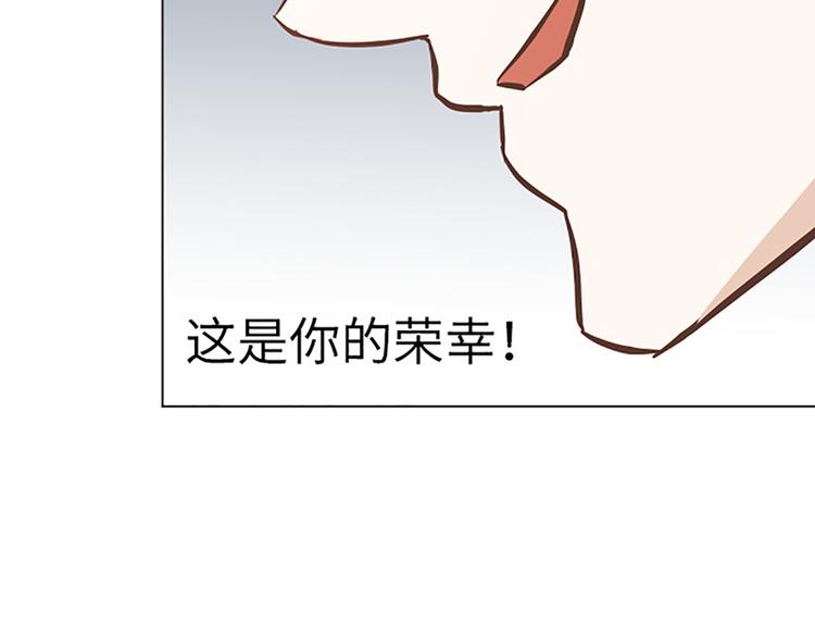 一起打扫吧，怎么样！韩漫全集-第80话 欲擒故纵的女人无删减无遮挡章节图片 