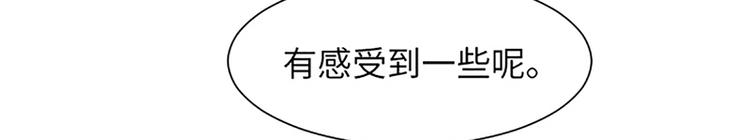 一起打扫吧，怎么样！韩漫全集-第80话 欲擒故纵的女人无删减无遮挡章节图片 