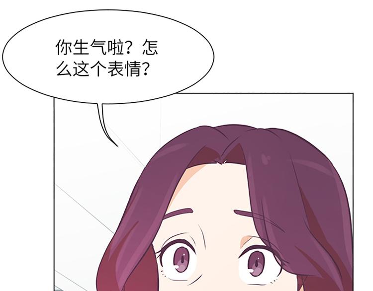 一起打扫吧，怎么样！韩漫全集-第80话 欲擒故纵的女人无删减无遮挡章节图片 