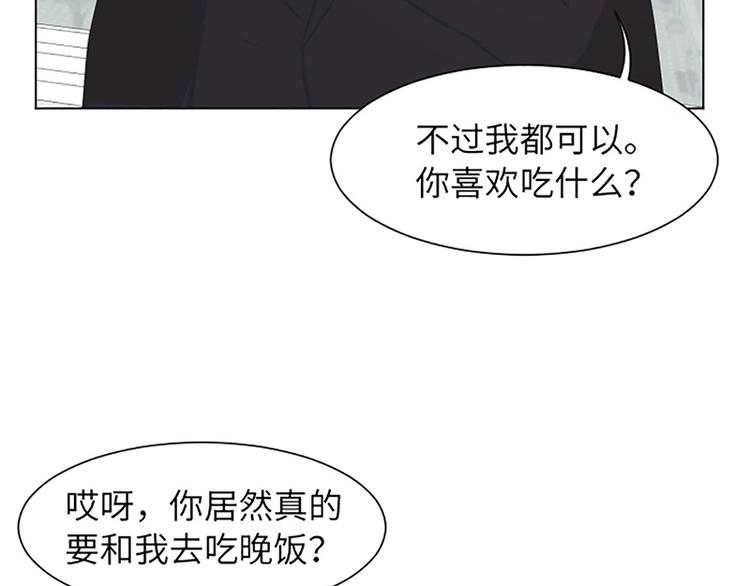 一起打扫吧，怎么样！韩漫全集-第80话 欲擒故纵的女人无删减无遮挡章节图片 