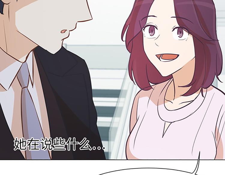 一起打扫吧，怎么样！韩漫全集-第80话 欲擒故纵的女人无删减无遮挡章节图片 