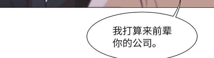 一起打扫吧，怎么样！韩漫全集-第80话 欲擒故纵的女人无删减无遮挡章节图片 