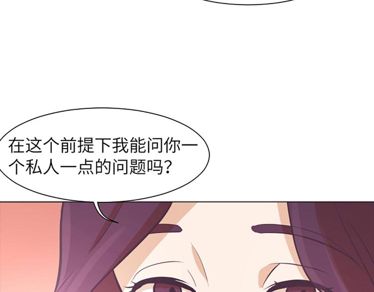 一起打扫吧，怎么样！韩漫全集-第80话 欲擒故纵的女人无删减无遮挡章节图片 