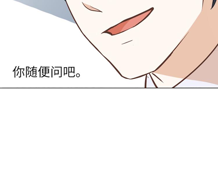 一起打扫吧，怎么样！韩漫全集-第80话 欲擒故纵的女人无删减无遮挡章节图片 