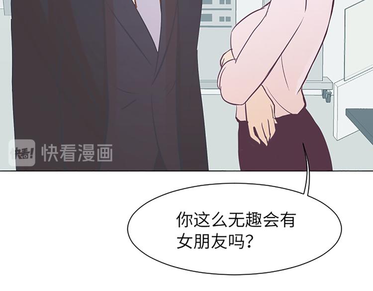 一起打扫吧，怎么样！韩漫全集-第80话 欲擒故纵的女人无删减无遮挡章节图片 