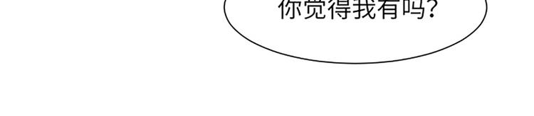 一起打扫吧，怎么样！韩漫全集-第80话 欲擒故纵的女人无删减无遮挡章节图片 