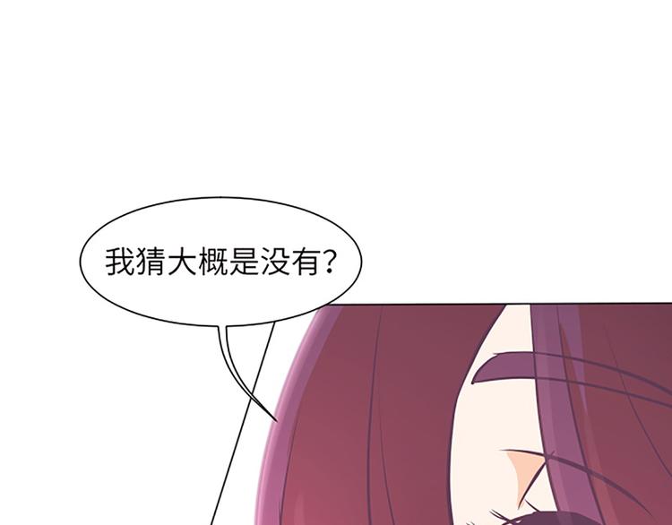 一起打扫吧，怎么样！韩漫全集-第80话 欲擒故纵的女人无删减无遮挡章节图片 