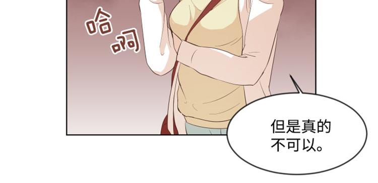 一起打扫吧，怎么样！韩漫全集-第9话  我是老板啊无删减无遮挡章节图片 