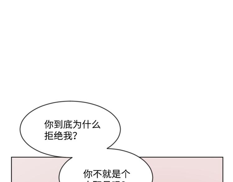 一起打扫吧，怎么样！韩漫全集-第9话  我是老板啊无删减无遮挡章节图片 