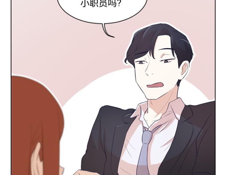 一起打扫吧，怎么样！韩漫全集-第9话  我是老板啊无删减无遮挡章节图片 