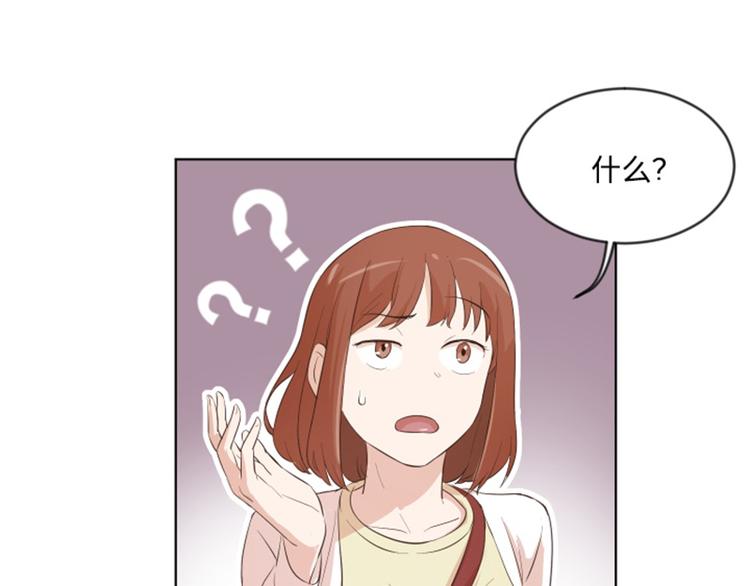 一起打扫吧，怎么样！韩漫全集-第9话  我是老板啊无删减无遮挡章节图片 