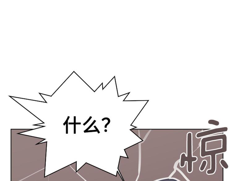 一起打扫吧，怎么样！韩漫全集-第9话  我是老板啊无删减无遮挡章节图片 