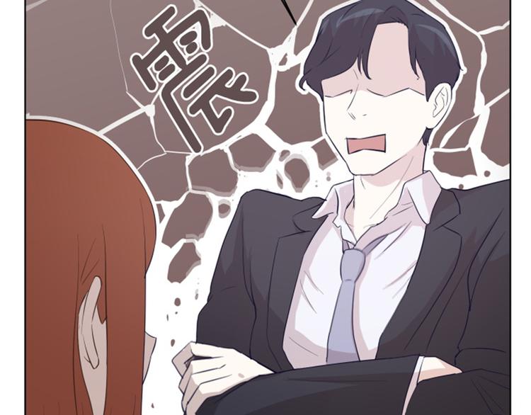 一起打扫吧，怎么样！韩漫全集-第9话  我是老板啊无删减无遮挡章节图片 