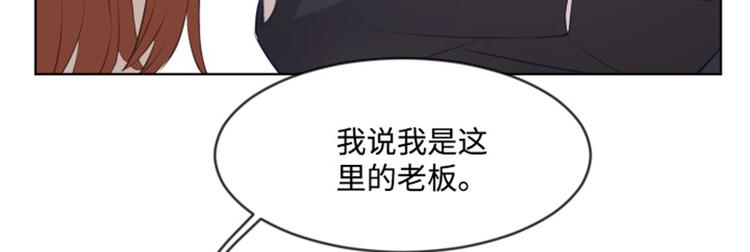 一起打扫吧，怎么样！韩漫全集-第9话  我是老板啊无删减无遮挡章节图片 