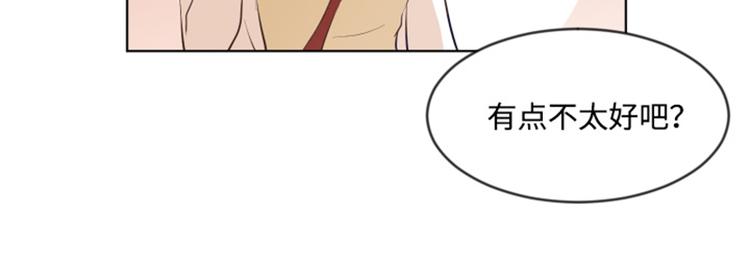 一起打扫吧，怎么样！韩漫全集-第9话  我是老板啊无删减无遮挡章节图片 
